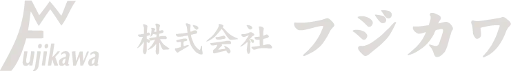 北名古屋市で建築塗装をしている『株式会社フジカワ』は、高収入・寮あり・経験者優遇で挑戦者を歓迎！
